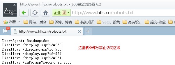 实例分享：装饰类网站诊断后半个月权重变2的过程