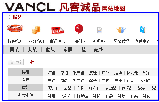 网站内部链接优化大解析