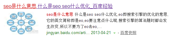 用户体验+黑帽手法+潜在流量=拯救SEO