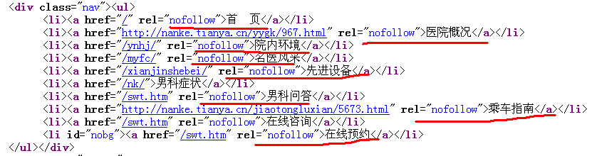 如何快速提升二级域名网站关键词排名