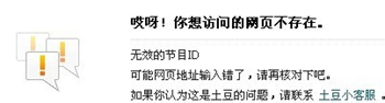 【官方说明】百度搜索标准死链官方文档-协议死链、内容死链和跳转死链