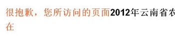 【官方说明】百度搜索标准死链官方文档-协议死链、内容死链和跳转死链