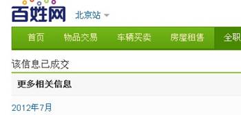 【官方说明】百度搜索标准死链官方文档-协议死链、内容死链和跳转死链